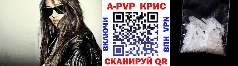 APVP крисы CK  нарко площадка телеграм  Холм 