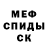 Amphetamine Розовый Brendan Freeman