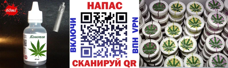 МЕГА маркетплейс  Холм  Печенье с ТГК конопля 