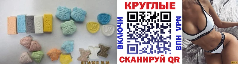 Ecstasy бентли  Холм 