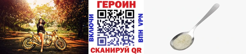 ссылка на мегу маркетплейс  Холм  Героин белый 