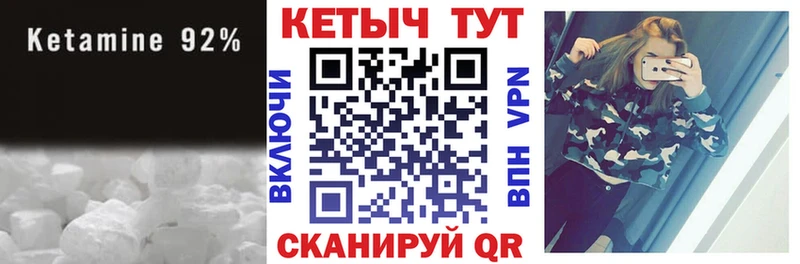 Кетамин ketamine  Холм 