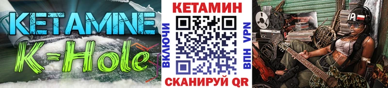 КЕТАМИН ketamine Холм