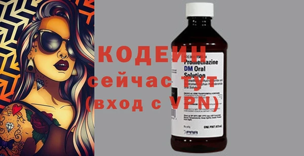 мефедрон Нея