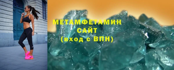 ALPHA PVP Нефтекумск