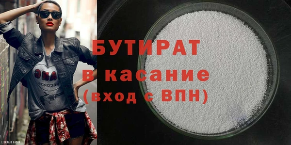 ешки Нефтегорск