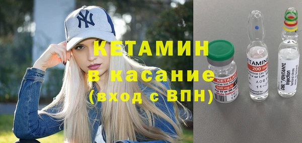 mdpv Ачинск