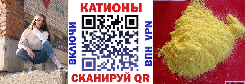 МЯУ-МЯУ VHQ  blacksprut ссылка  Холм  купить  сайты 
