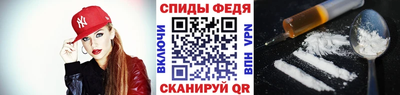 МЕТАМФЕТАМИН мет  наркошоп  Холм 