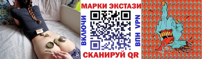 купить наркотики сайты  Холм  Марки N-bome 1,8мг 